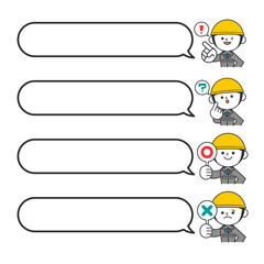 ヘルメットを被った作業服の男性　吹き出し