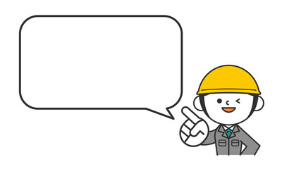 ヘルメットを被った作業服の男性　吹き出し