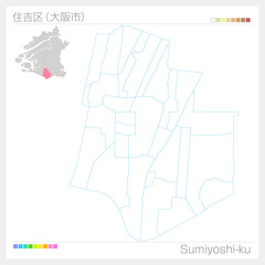 住吉区・Sumiyoshi-ku（大阪市・24区）