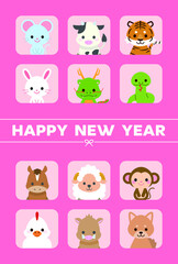 十二支新年イラストカード : Zodiac New Year Illustration Card
