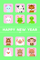 十二支新年イラストカード : Zodiac New Year Illustration Card