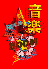 Pop art inspired design poster 'Japanese pop'