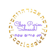 Fototapeta na wymiar Chag Purim Sameach Happy Purim in Hebrew Letters Circle