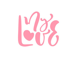 My love pink vector hand drawn text. Phrase for Valentines Day or birthday. Ink baby illustration. Modern brush lettering calligraphy for greeting card, kids banner or poster