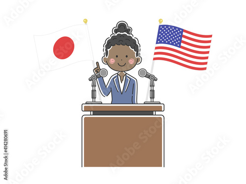 日米について演説する黒人政治家のイラスト America Wall Mural Ameri R Design