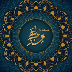 eid al fitr , eid mubarak with islamic mandala greeting card. islamic background