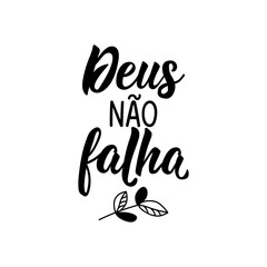 God does not fail in Portuguese. Lettering. Ink illustration. Modern brush calligraphy.