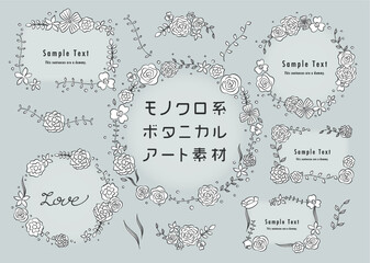 モノクロ ボタニカルアート フレーム