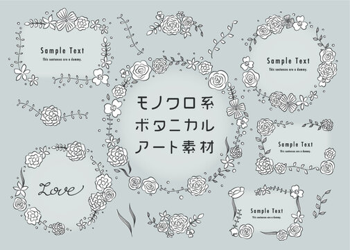 ボタニカルアート Images Browse 1 Stock Photos Vectors And Video Adobe Stock