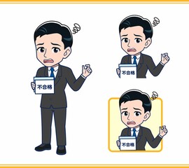 若いサラリーマンの男性