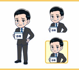 若いサラリーマンの男性