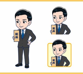 サラリーマンの男性