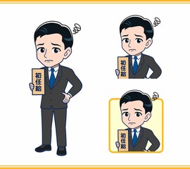 初任給をもらった若いサラリーマンの男性