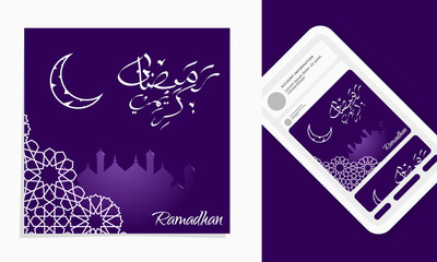 Decorative ramadhan kareem, islamic banner with crescent moon and mosque, arabic calligraphy translate ramadhan kareem. bonus mobile mockup.