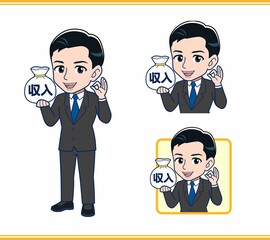 若いサラリーマンの男性