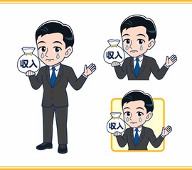 若いサラリーマンの男性