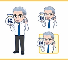 年配の男性サラリーマン