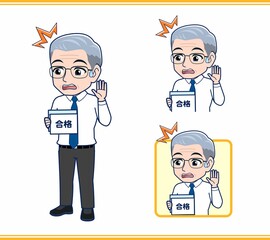 試験に合格した年配の男性