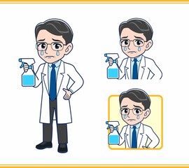 研究している人