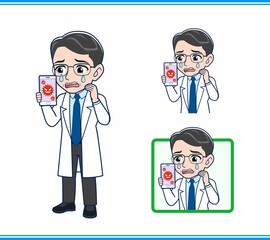 スマートフォンに攻撃があった研究者