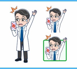 スマートフォンに攻撃があった研究者