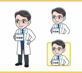 Fototapeta premium 医者の先生