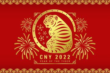 chinese new year 2022, year of the tiger - gold tiger zodiac Sitting with tail is circled and firework vector design