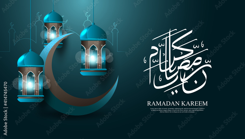 Wall mural ramadan kareem background with islamic lights