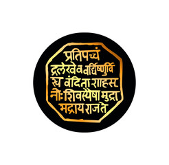 Golden GREAT SEAL (Rajmudra) Vector. Rajmudra has been a very important part of the lives of people then under the Maratha Empire and today too. Black background Rajmudra.