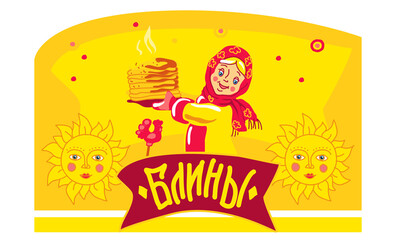Maslenitsa, Shrovetide-ready-made pancake menu. Image of a girl with pancakes around the sun on both sides. Translation: 