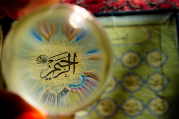 Photo through lensball of one of Allah's names Al-Rahim meaning The Merciful.