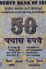 Fototapeta premium Fragment of old 50 Indian rupee obverse