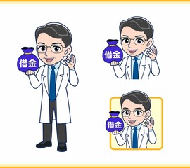 白衣を着た研究員の男性