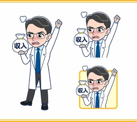 白衣を着た研究員の男性