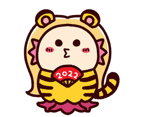 寅の衣装を着たアマビエ　2022年の干支