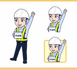 工事現場にいる誘導員