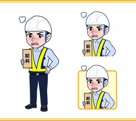 工事現場にいる誘導員