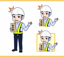 工事現場にいる誘導員