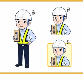 工事現場にいる誘導員