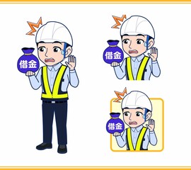 工事現場にいる誘導員