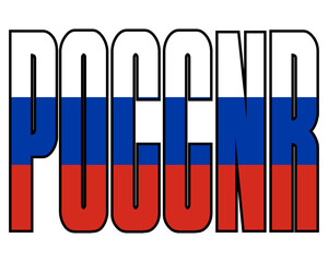 POCCNR word with white blue red back fill illstration;