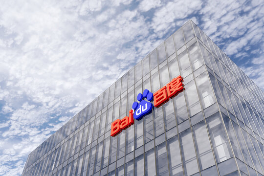 Beijing, China. February 18, 2021, Editorial Use Only, 3D CGI. Baidu Signage Logo on Top of Glass Building. Workplace Internet Chinese Multinational Technology Company in High-rise Office Headquarter
