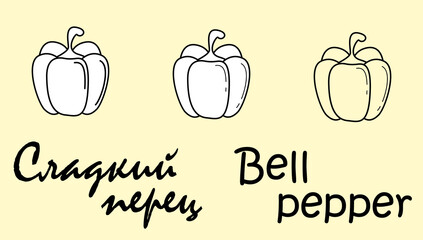 A set of three bell pepper objects with the inscription 