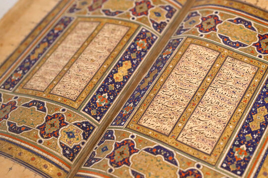 Khamsa by Hatifi Jami, copied by Pir Ali al-Jami, 1524 AD, Islamic Arts Museum, Kuala Lumpur