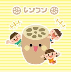 野菜/レンコンと子どもたち