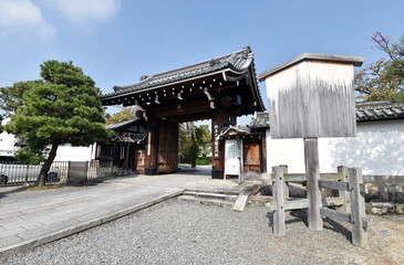 聖護院門跡　山門　京都市