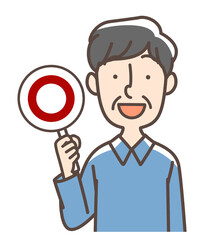 まる札を掲げる男性