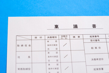 稟議書　決裁　起案　ビジネスイメージ