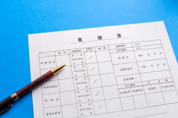 稟議書　決裁　起案　ビジネスイメージ