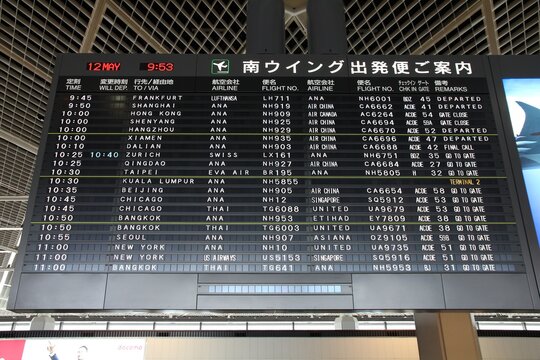 TOKYO, JAPAN - MAY 12, 2012: Departures board at Narita International Airport, Tokyo. Narita was the 2nd busiest airport in Japan and 50th busiest worldwide in 2011 with 28.1 million passengers.